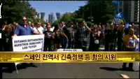 [머니24] M머니 6시 헤드라인