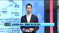 [이슈] 이슈있는 男자