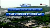 CEO24