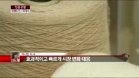 [집중관찰] 보령메디앙스 (5) 주주분석 - 이나연 M머니 기자