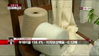 [집중관찰] 보령메디앙스 (6) 재무분석 - 서민석 하나대투증권 차장