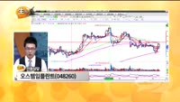 [종목상담] 오스템임플란트(048260)