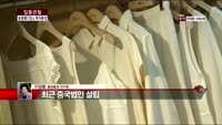 [집중관찰] 보령메디앙스 (8) 투자분석 - 이성웅 동양증권 연구원