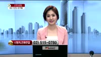 [생방송부동산] 고민상담