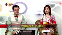 [집중관찰] 보령메디앙스 (9) 종합분석 - 이지한·정진교 MBN골드 전문가