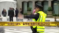 [머니24] M머니 5시 헤드라인
