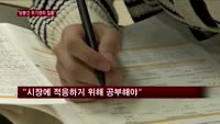 슈퍼개미 성필규 "당분간 위기관리에 집중해라"