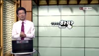 [인생역전한방] 새로운 인생역전 한방, 바로 이 종목 (55)