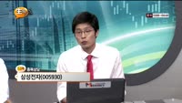 [종목상담] 삼성전자(005930)