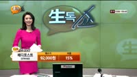 [종목상담] 메디포스트(078160), 대우조선해양(042660)