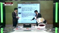 [이슈&전략] 4일 만에 1900선 회복