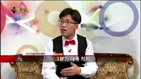 [집중관찰] GS건설 (7) 종합분석 - 가의현·장영애 MBN골드 전문가