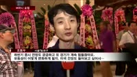 [M머니 포럼] 불확실한 경제, 투자해법 찾기 위한 투자자 몰려