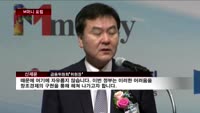 [M머니 포럼] "4대 리스크에 노출된 대한민국"
