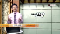 [인생역전한방] 새로운 인생역전 한방, 바로 이 종목 (56)