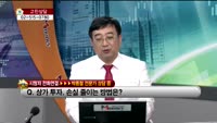 [생방송부동산] 고민상담