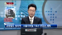 [생방송부동산] TV중개소
