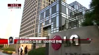 [집중관찰] LG전자 (3) 이슈 분석 - 박진희 동양증권 차장