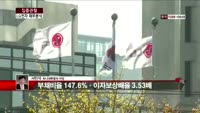 [집중관찰] LG전자 (4) 재무분석 - 서민석 하나대투증권 차장