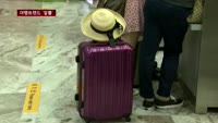 "지출 줄여도 떠난다"…해외 여행객 계속 증가