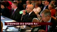 버냉키 "경제회복되면 연내 양적완화 축소"