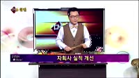 [별SHOW] 이슈종목 : 포스코ICT(022100) 