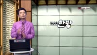 [인생역전한방] 새로운 인생역전 한방, 바로 이 종목 (57)