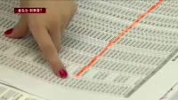 송도국제도시, 부동산 '훈풍' 불어오나?