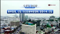 CEO24