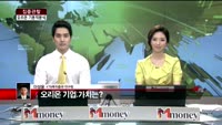 [집중관찰] 오리온 (1) 기본적분석 - 이성웅 KTB투자증권 연구원