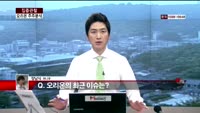 [집중관찰] 오리온 (5) 주주분석 - 장남식 M머니 기자