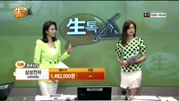 [종목상담] 삼성전자(005930)