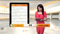 [해외시황] 뉴욕 증시, 버냉키쇼크 이틀째..급락 