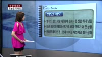 [김나래의 데일리 노트] 시장을 이기는 오늘장 키워드
