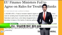 [해외소식] 블라드“출구전략시기 발표, 부적절”