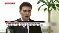 [단독] 협력업체 기술탈취 롯데계열사…소송 장기화에 해당기업 '고사' 위기