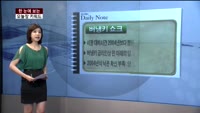 [김나래의 데일리 노트] 시장을 이기는 오늘장 키워드