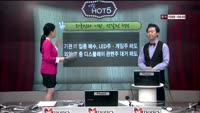 [이슈HOT5] 이슈 HOT5