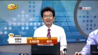 [종목상담] 쌍용차(003620)