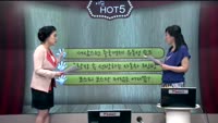 [이슈HOT5] 이슈 HOT5