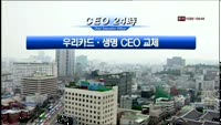 CEO24