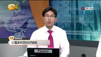 [종목상담] CJ헬로비전(037560)