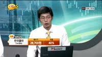 [종목상담] 이수화학(005950)