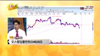 [종목상담] 오스템임플란트(048260)