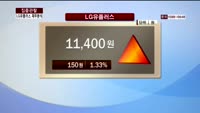 [집중관찰] LG유플러스 (5) 재무분석 - 서민석 하나대투증권 차장