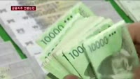 금융지주 회장 수십억 연봉 논란…당국 조사착수