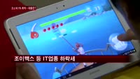 코스닥 하루에만 5% 폭락…"추가매수 자제해야"