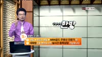 [인생역전한방] 관심종목 - MPK(065150)
