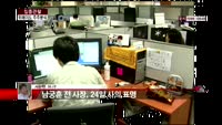 [집중관찰] 위메이드 (5) 주주분석 - 서환한 M머니 기자