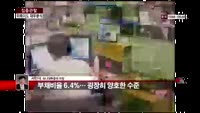 [집중관찰] 위메이드 (6) 재무분석 - 서민석 하나대투증권 차장